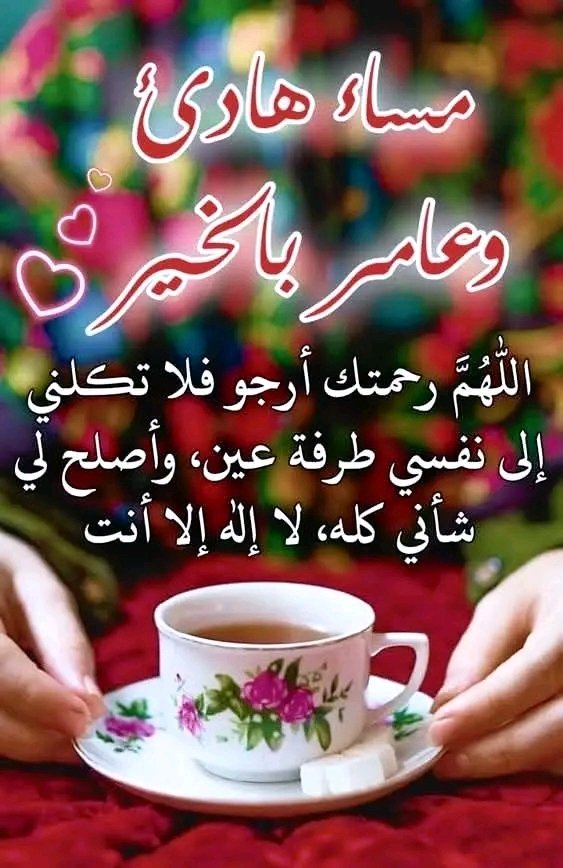 <a href="/MS14254381/">ثقتي بالله تكفيني. (الخاص ممنوع) مع احترامي للجميع</a>