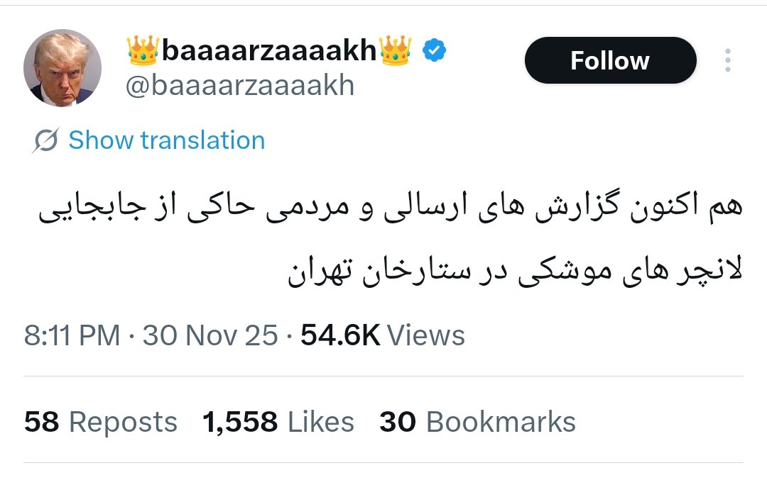نمی‌فهمم چرا این جاکش رو همچنان فالو می‌کنید!!!!؟
یارو هرروز یه چرت و پرت اینجوری می‌گه و دو هزار تا لایک می‌گیره!
