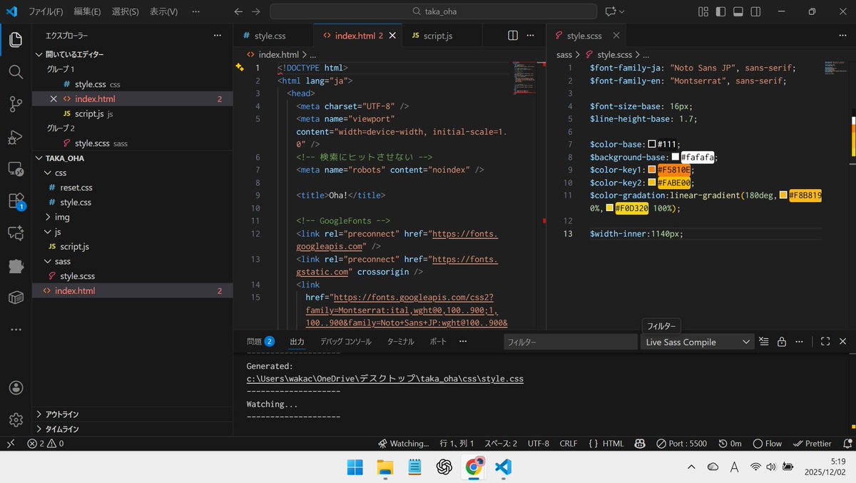 Image for the Tweet beginning: Web制作中級編Day5
学び、感想：動画を見る前に自分なりのコードを書いて、答え合わせをするような感じで学習をしました😉
初級編でも同じことをやっていたので、なんとなく覚えていることが多く、いい復習となっています✨

学習時間：1.0h(103.0h)
#デイトラ 