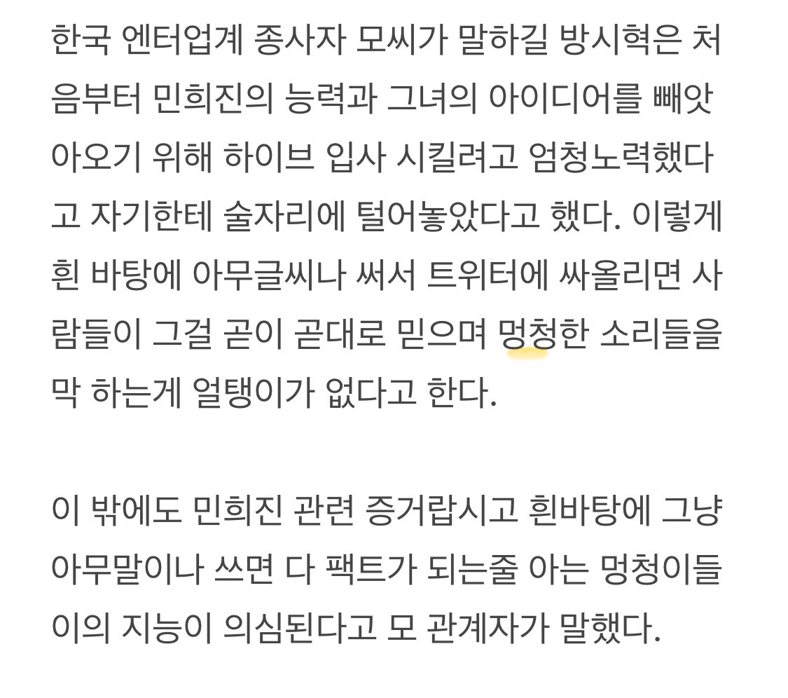 pimdungim's tweet photo. @bin98855279 그리고 이 기사링크 보내 보라니까 엉뚱한 ㅂㅅ같은 날조글 보내고 있냐ㅋㅋㅋㅋㅋㅋ
빨리 보내봐 이것도 반박해보게 https://t.co/b29nqMtkEX