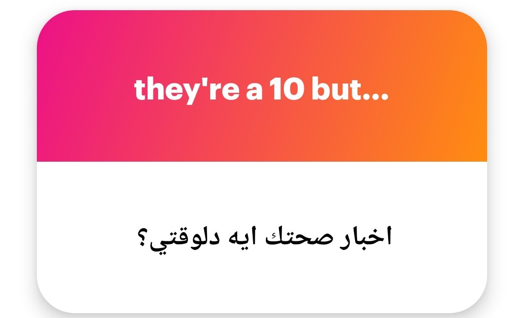 الحمد للّه الكريم المنان، في خيرِ حال.
ممتنّة جدًا لسؤالك.