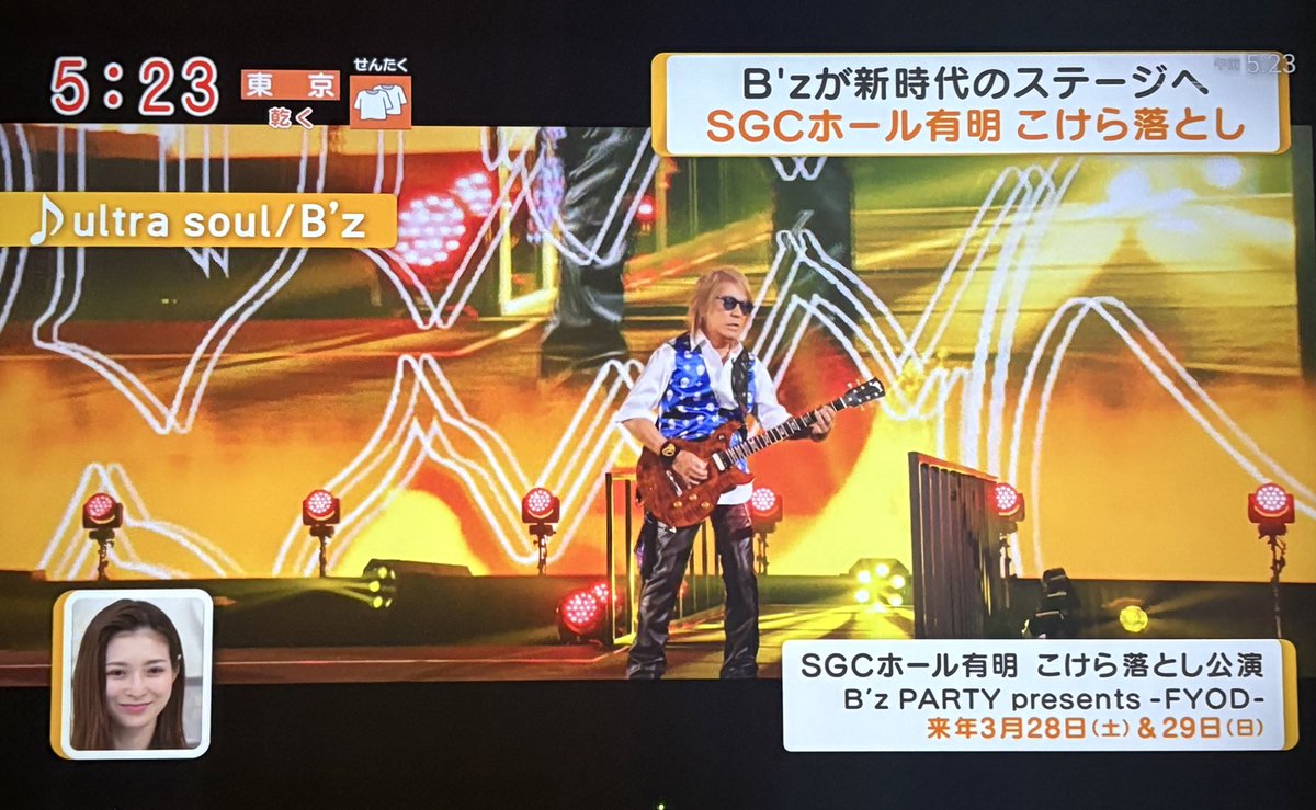 be with B'z vol.005、006、008、010〜140 現状渡し be with B'z vol.005、006、008、010〜140 現状渡し - メルカリ