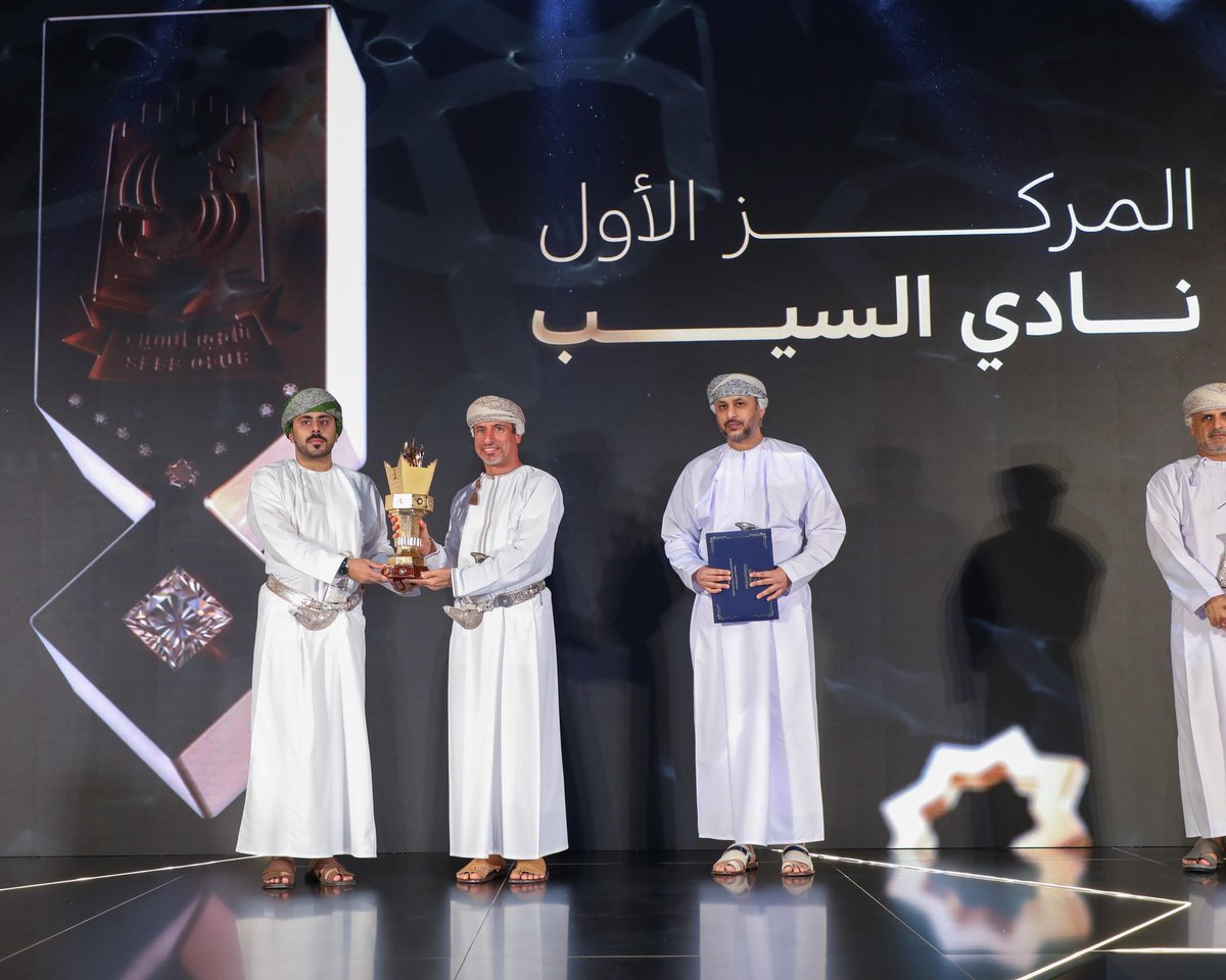 السيب..
فارس البطولات الذي لا يترجّل..!!

السيب يكتب سطرًا جديدًا من المجد،ويتوّج بكأس جلالة السلطان للشباب للمرة الـ14
رقمٌ لا يصنعه إلا الكبار
وكما قال المتنبي: “على قدر أهل العزم تأتي العزائم”..والسيب هو العزم حين يتحوّل إلى بطولة، وهو العزيمة حين تتجسد في إنجاز
#نادي_السيب