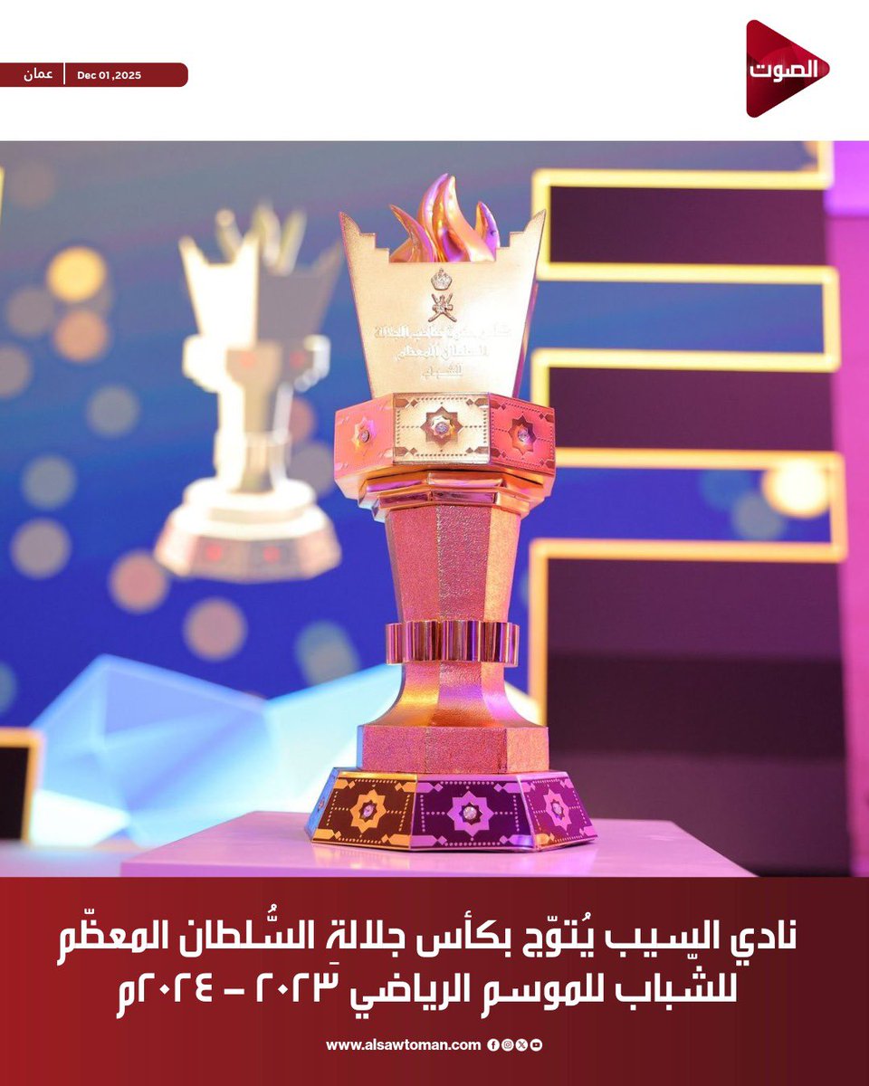 سالم بن سليم الحبسي tweet media
