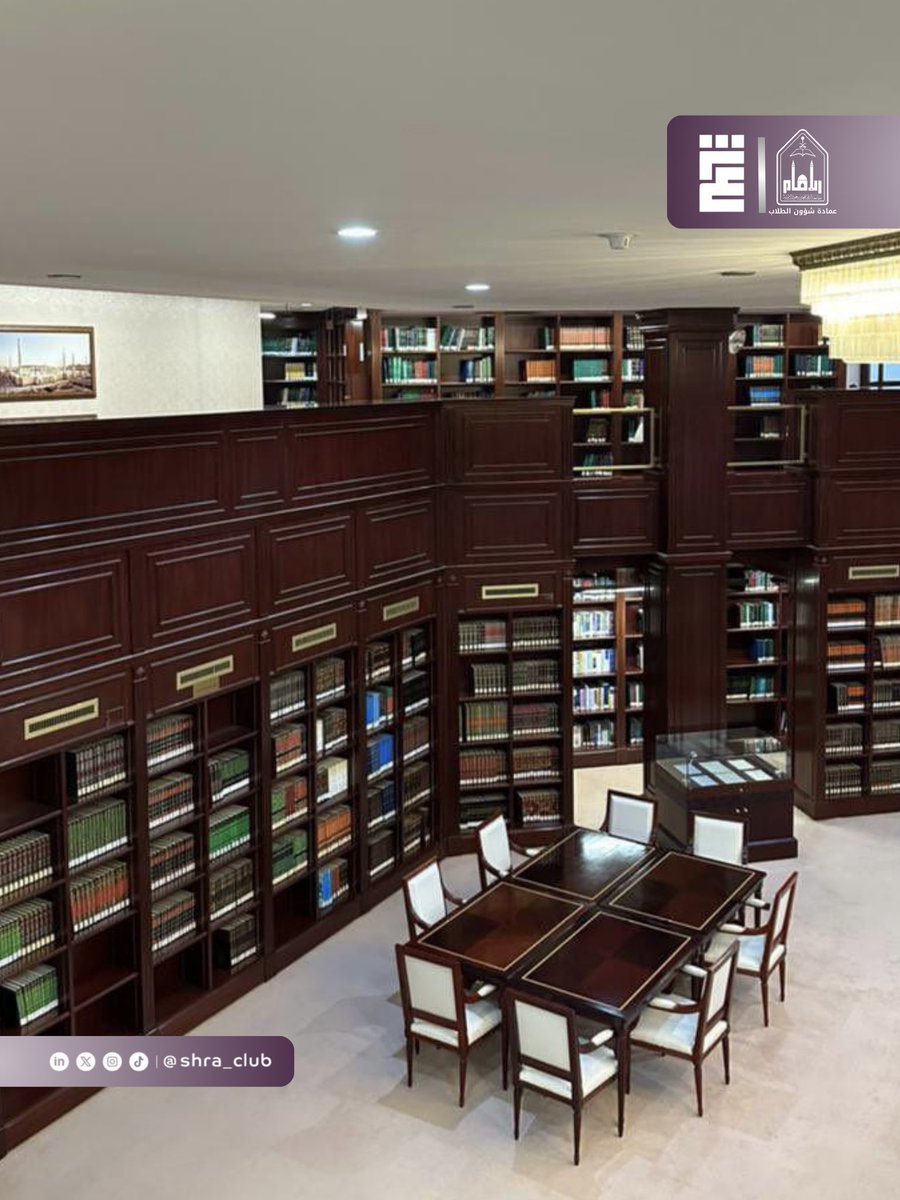 نظم نادي شرع القانوني زيارة لمجلس الشورى، حيث اطلع الأعضاء على آليات النقاش وصنع القرار وتاريخ المجلس ومساره التطوري. 
شاكرين لمنسوبي المجلس على الاستقبال المميز والمعلومات القيمة التي أضافت خبرة وطنية للطلاب ⚖️✨

#نادي_شرع_القانوني ⚖️
#مجلس_الشورى