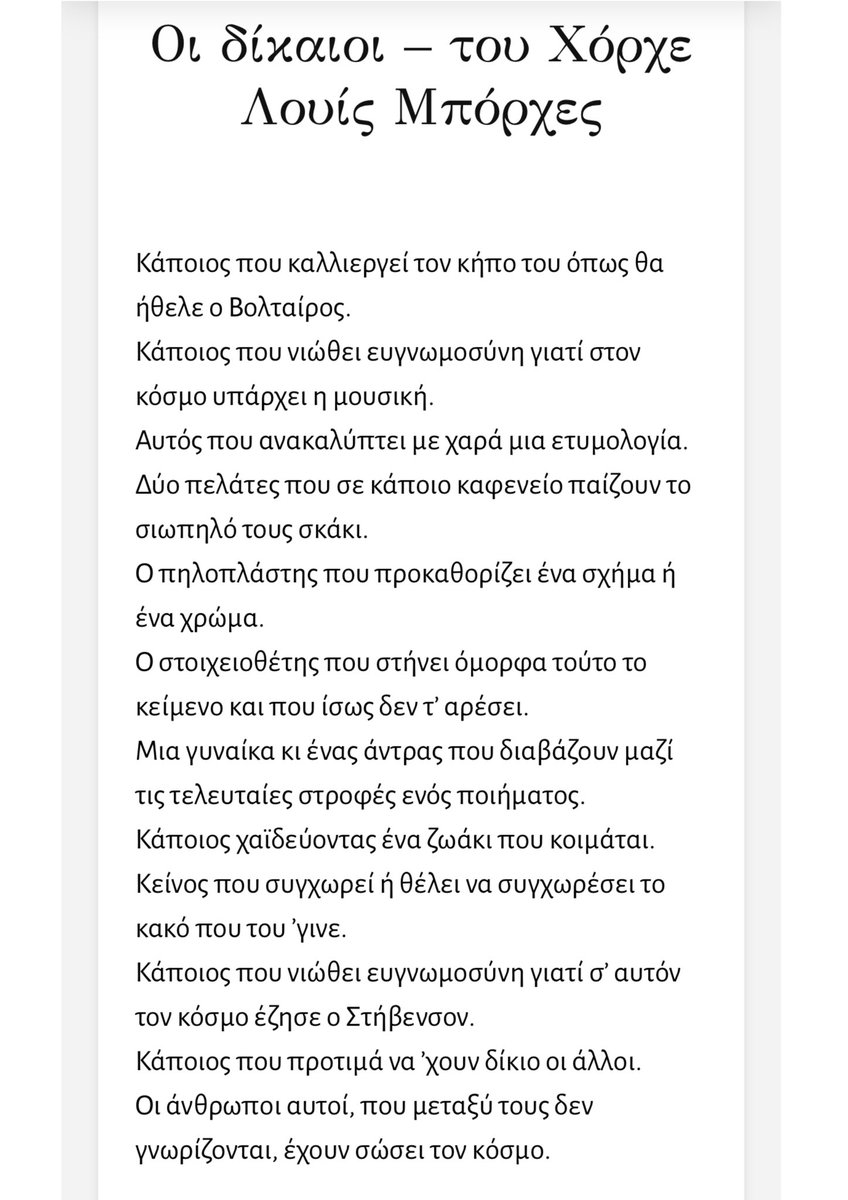 iokonsta's tweet photo. Ανακοίνωση υποψηφιότητας για τη θέση του προέδρου της #ΕΔΔΙΑΠ του #κινημα_δημοκρατιας

⬇️⬇️⬇️

 https://t.co/eo2gYevVYo

Με στόχο την προστασία των αρχών, των αξιών και των θεσμικών διαδικασιών του
#kinima_dimokratias
 
#ειμαι_εδω https://t.co/FFo6o1hHCL