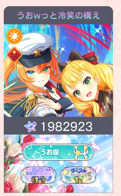 haimu_ymst's tweet photo. 称号、冷笑称号きたあああああああああああああああああ🤣🤣🤣🤣🤣🤣wwwwwwwwwww爆笑イクイクイクイクイクイク🤣🤣🤣🤣🤣🤣🤣🤣🤣🤣🤣その称号エグすぎだろって🤪🤪🤪🤪👊👊👊👊1位1位1位1位1位称号称号称号称号称号 https://t.co/ZOxPiP97tX