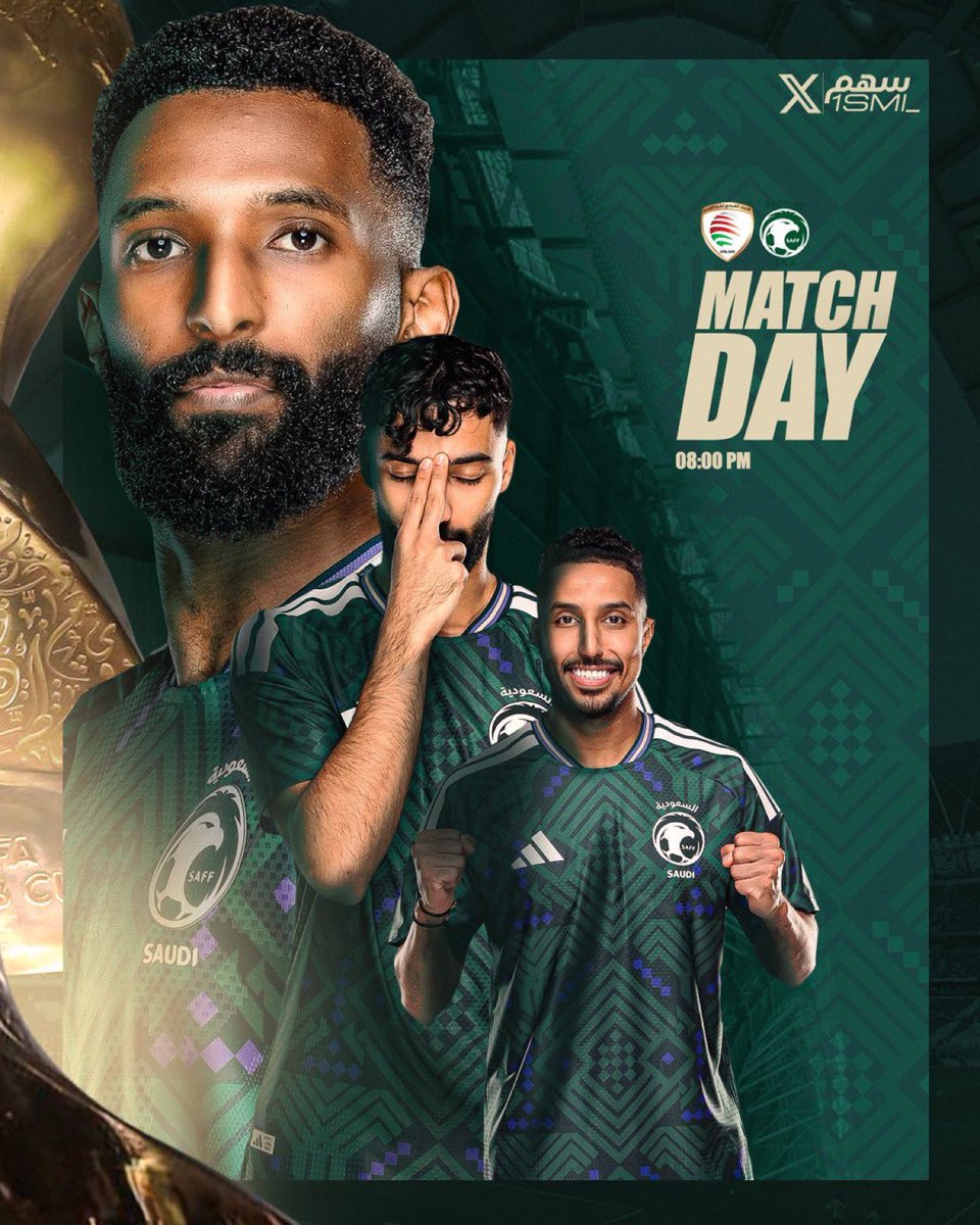 🚨🚨🚨🚨🚨🚨🚨🚨🚨🚨🚨🚨🚨🚨🚨

يوم المُباراة .. يوم كبير العرب وزعيم اسيا .. يوم المنتخب السعودي!!!!

🟢 الســعــوديـة x عــمــان 🔴

🏆 كأس العرب 

⏰ الساعـة 8:00 مساءً

🏟️ المدينه التعليميه

📺 قناة Bein + الكاس

🎙️ حسن العيدروس + احمد الطيب

😰😰😰😰😰😰😰💚💚💚💚💚💚💚💚