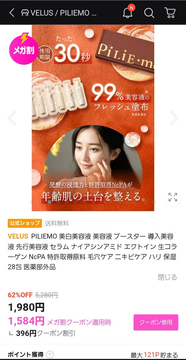 美碌． - miroku. (@_miroku_369) / Posts / X