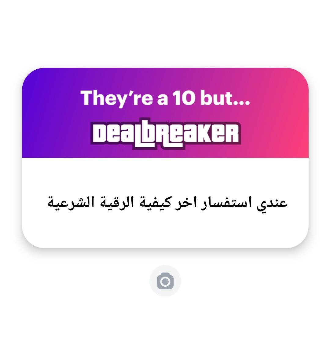 لو حد عنده علم بده يقول