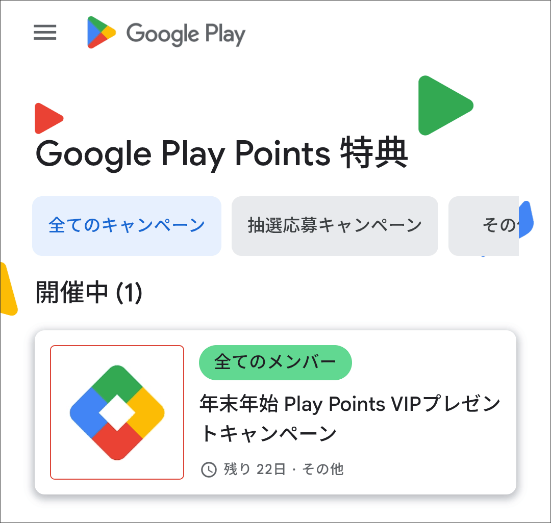 pcmanabu (@pcmanabucom) / Posts / X