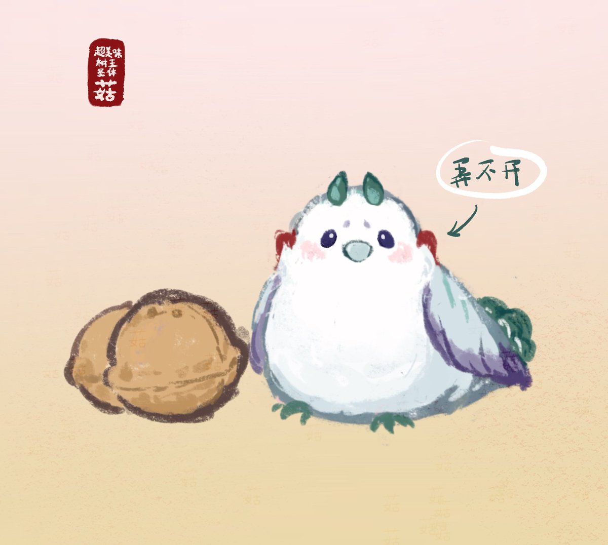 超美味树王圣体菇 tweet media