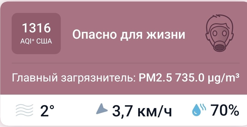 Serega_NET's tweet photo. В Ташкенте сегодня экологическая катастрофа https://t.co/GAJsS0DZCx