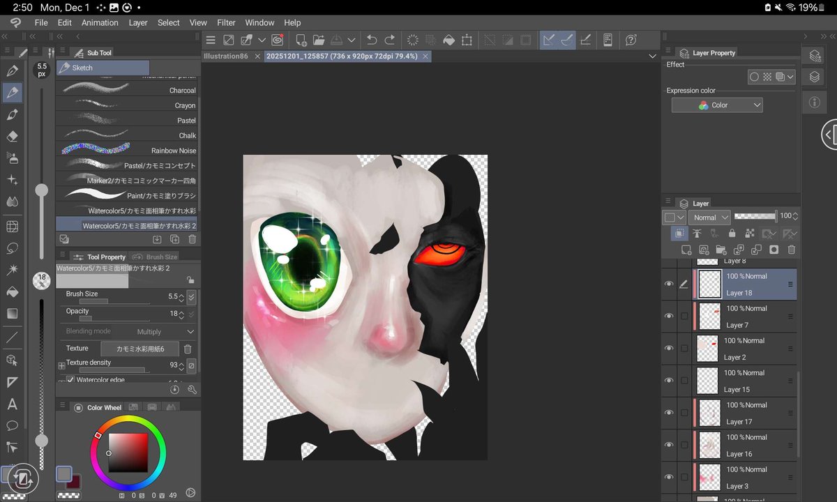 Inkbun_'s tweet image. i love wips !!
#1x1x1x1 #roblox #robloxfanart #forsaken