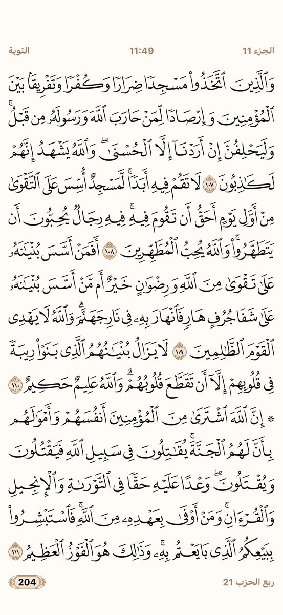 فيصل العنزي (@gmood202) on Twitter photo 