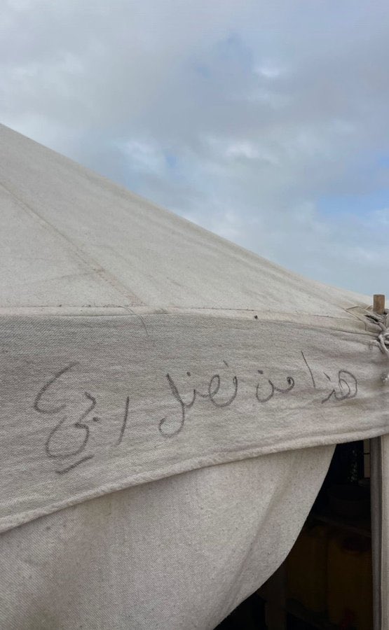 إن لم يُعلِّمُونا شيئاً غير احترام النِّعم
لكفاهم شرفاً !