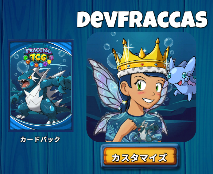 Fracctal TCG | Now on Steam! tweet media