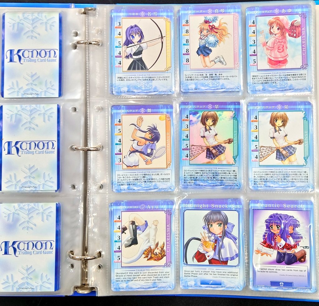 ちょっとしたトラブルに巻き込まれ、こんな時間にツイート！ 12/2㈫の