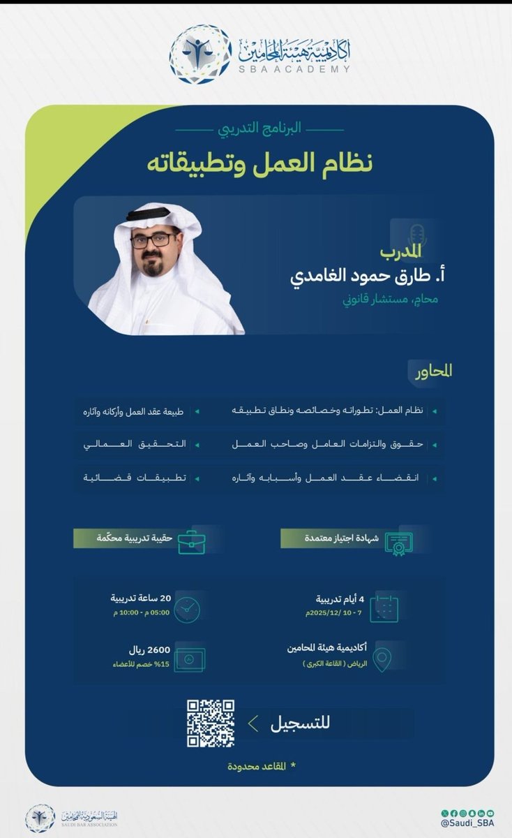 Hekmah123's tweet photo. الدورات الحضورية لها رونق خاص،
فيها نقاش وتفاعل جميل،
ننتظركم ان شاءالله. https://t.co/kXwUhrMBHx