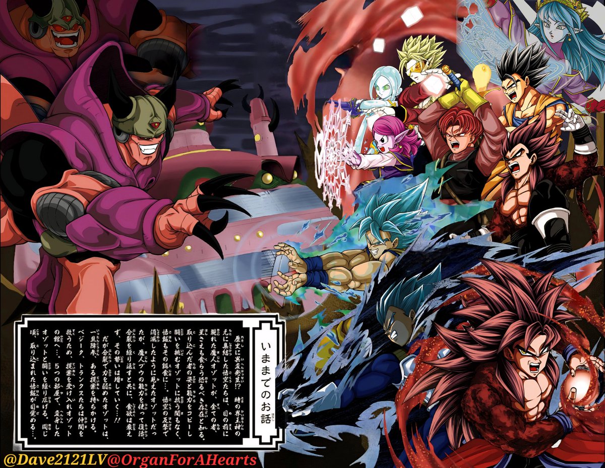 SDBH Update (3): I re-edit it, finally manage to add Piccolo with