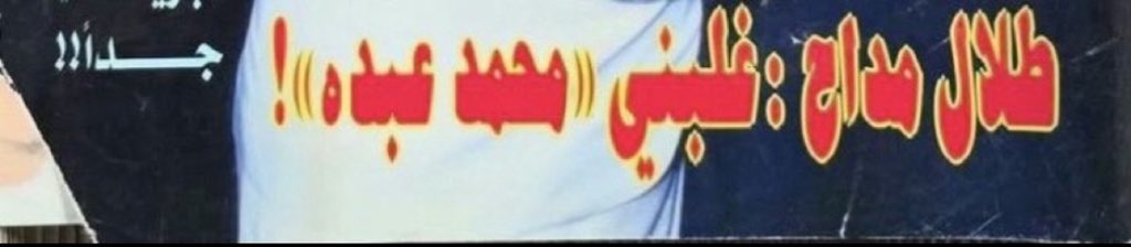 ًًً tweet media
