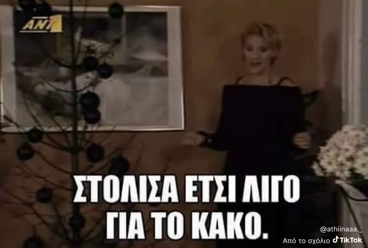athanasiastef's tweet photo. Εγώ από 1η Δεκεμβρίου στο γραφειο. https://t.co/NIGE9gwzgO