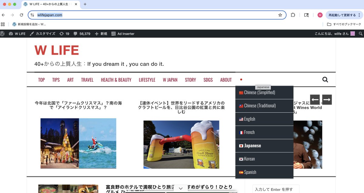 ono_travel's tweet photo. web magazine 40＋からの上質人生 W LIFEが多言語で読めるようになりました！これまでも米国、豪州、シンガポール、韓国でも読んでもらっていたので。メインメニューの国旗ボタンで切り替えてね #lifestylemagazine #WLIFE #multilingual　
https://t.co/R64CGvGmJu https://t.co/ZdIG1eLQLa