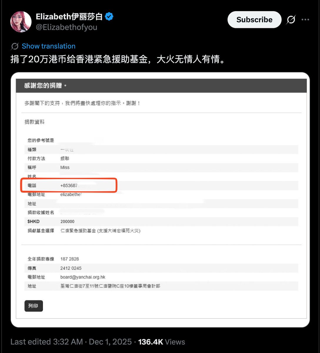 0xEric2077's tweet photo. @Elizabethofyou 你这截图跟之前的也不一样啊，还问心无愧呢，真把咱都当傻逼啊🤣🤣 https://t.co/5Ger52PSKV