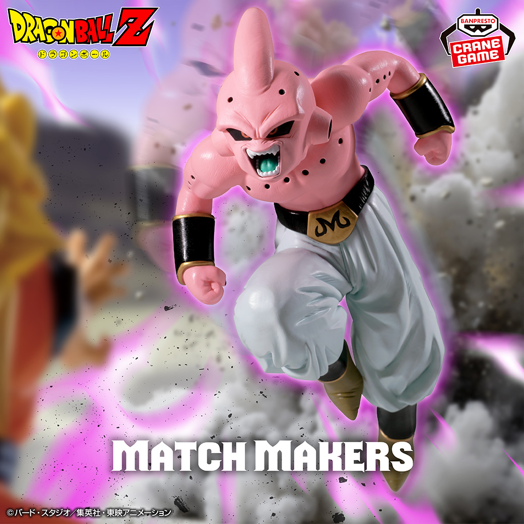 ドラゴンボールZ MATCH MAKERS 魔人ブウ(純粋)」稼働いたしました