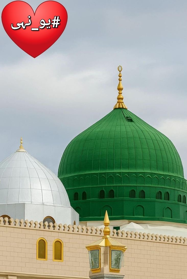 *🌹السلام و علیکم🌹*💖
💖🌸صباح_الخیر🦋

زندگی کی ایک اور خوشبودار صبح مبارک
زندگی بہت مختصرہے💖
ہر رات کا سویرا ضرور ہوتاہے  مگرہر سونےوالے کی صبح نہیں ہوتی اپنی مختصرزندگی کولوگوں
میں خوشیاں بانٹتے گزاریں.؟ #النصر

#退職官僚  #یو_نہی