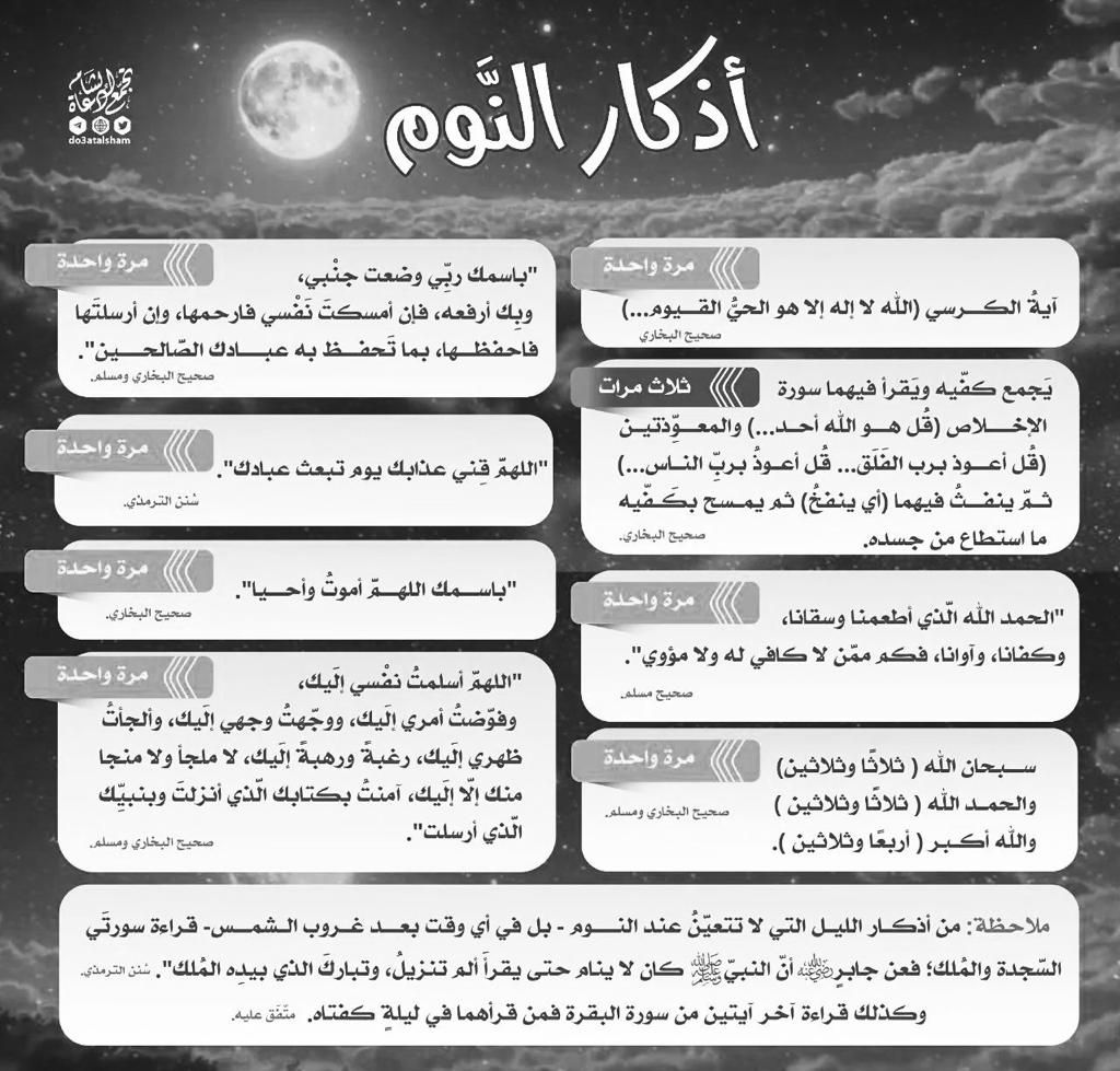 💎بذرة طيبة💎💍 (@hasnaouiza75677) on Twitter photo 