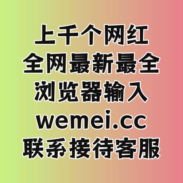 MichaelWea306's tweet photo. ，龙泽萝莉
 💐 🎌 💼 https://t.co/zjD5InCBwU