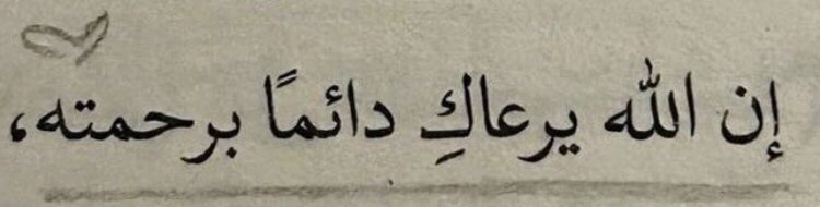 تذكير (@almsllim) on Twitter photo 