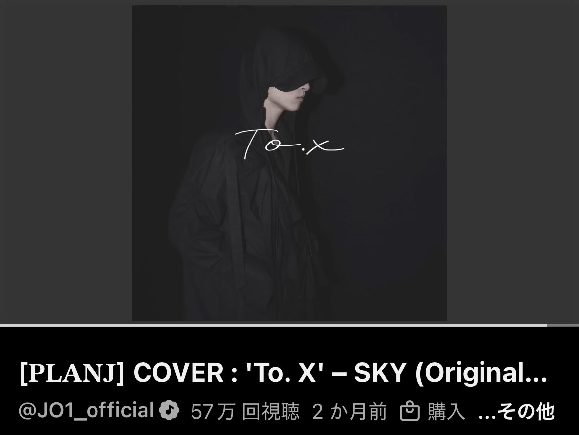 Donburi_2haimee's tweet image. [𝐏𝐋𝐀𝐍𝐉] COVER : &apos;To. X&apos; – SKY
(Original by TAEYEON) youtu.be/rJwQg86H8GU?si… 

碧海さん、そちらはもうすぐ夕方でしょうか
今日もご健康とご安全を心から祈っております。
#ToX #金城碧海 
#JO1 @official_jo1