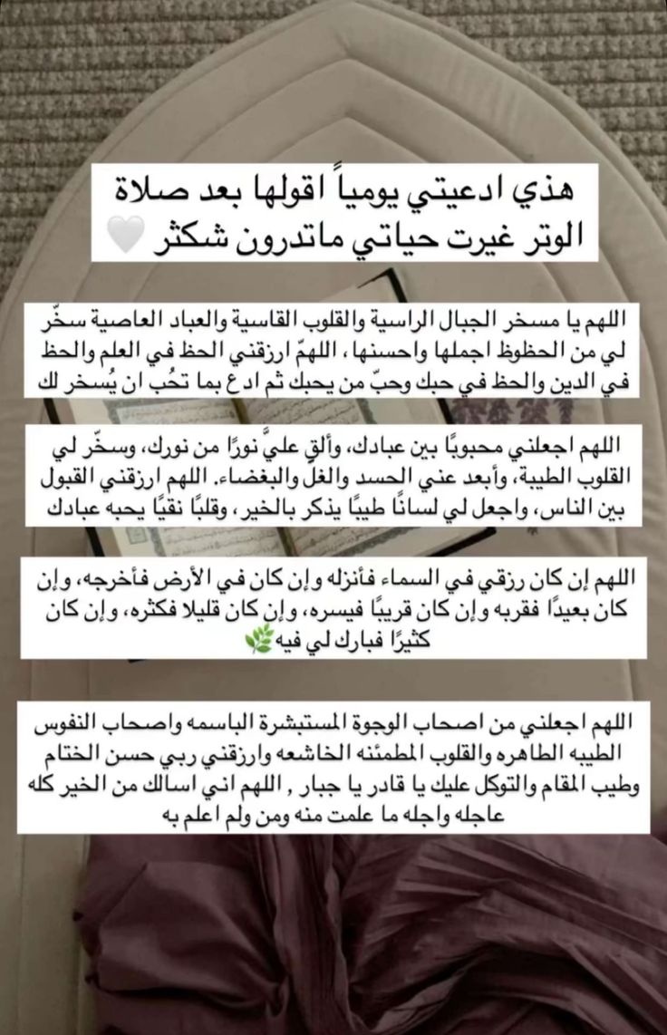 دعُـاء||ليطمئن قلبك (@zkrk_) on Twitter photo 