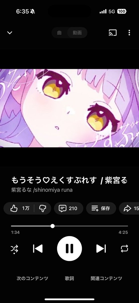 おはよ〜(*´Oゞふぁ～
るなちゃんの歌みた聴きながら出勤！
癒される(◦ˉ ˘ ˉ◦)