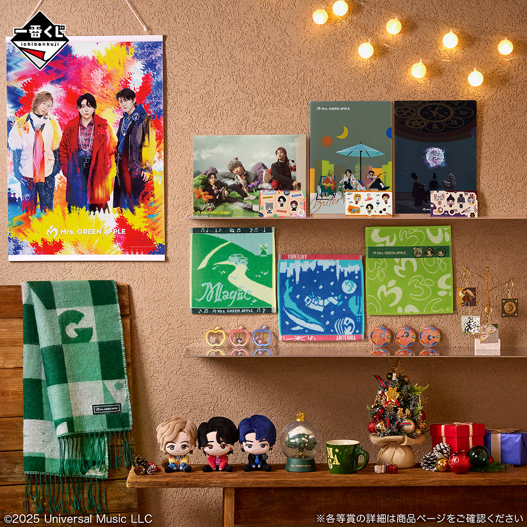 🍏イメージカット＆店舗検索公開🍏
￣V￣￣￣￣￣￣￣￣￣￣￣￣￣￣￣
一番くじ #MrsGREENAPPLE
MAGICAL WINTER🎄❄️
1kuji.com/products/mrsgr…

寒い冬にぴったりなアイテムが
たくさんラインナップ☃️❤️💚
👇お近くの取扱店舗をチェックしよう✨
1kuji.com/shop_lists?pro…