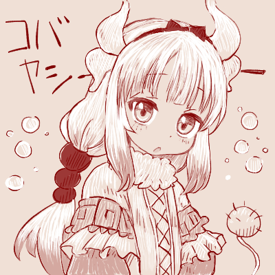 おはようございます けさのおめざおてがきはちょっとおねむのカンナちゃん!(コバヤシー)