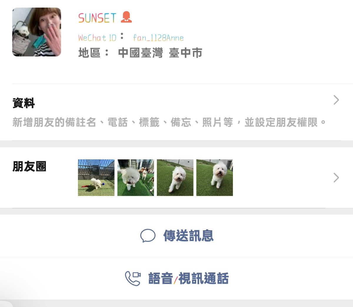 Karen6560658476's tweet photo. @Anne871128 
吃壞女神妳又出現了！
妳也算是打不死的小強，
推特改個ID創新的微信就又準備東山再起，
重點！你在台中名聲已經響徹雲霄了，
你居然還想在繼續台中討錢詐？
當個派桌詐一個���人七萬詐一個客人三萬，
都不怕你被抓到被送去拆掉捏？
你知道連你養的狗都替你感到丟臉嗎？
（下面有她電話） https://t.co/2W992UiNpV