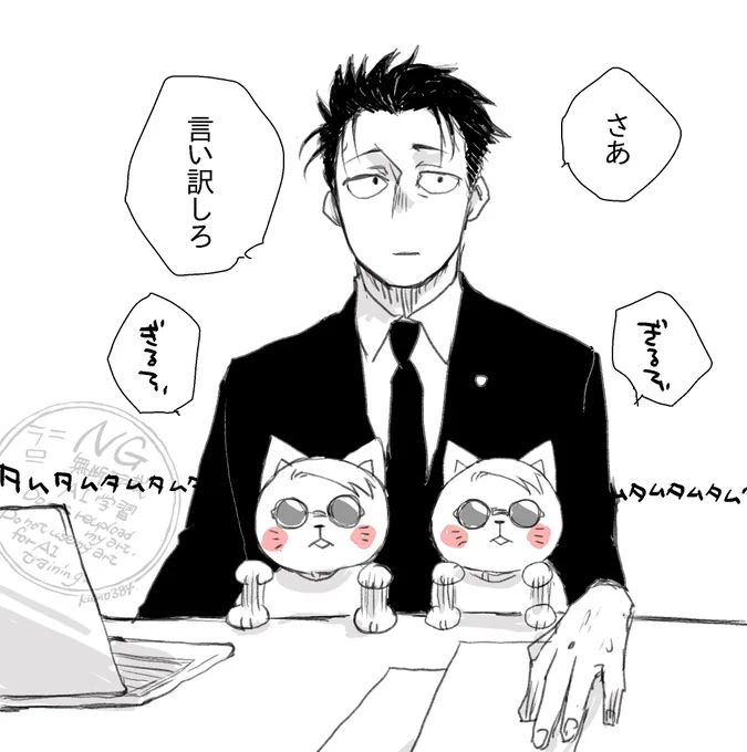 さいきんとてもなかよし。 