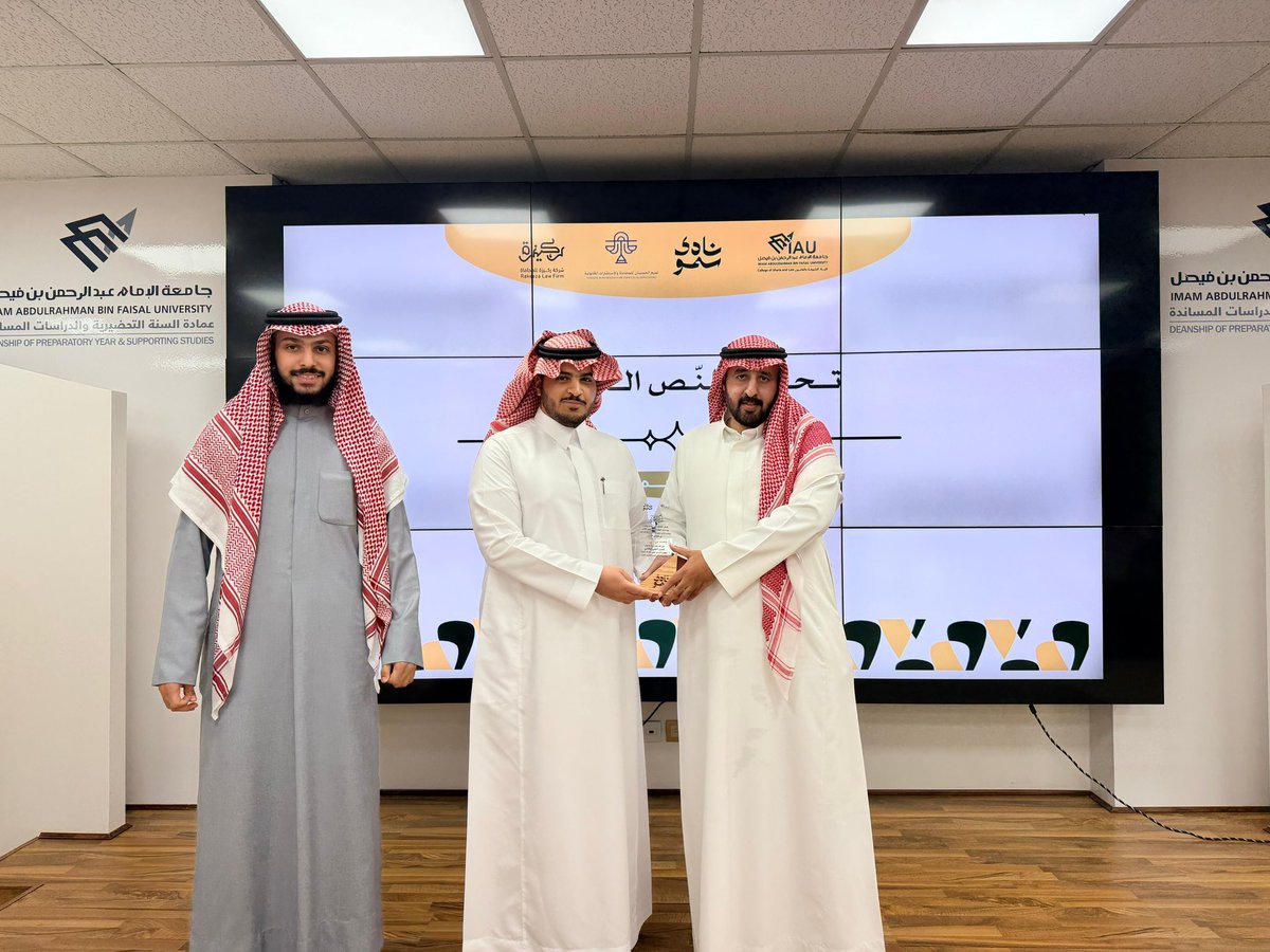 نادي سمو ⚖ tweet media