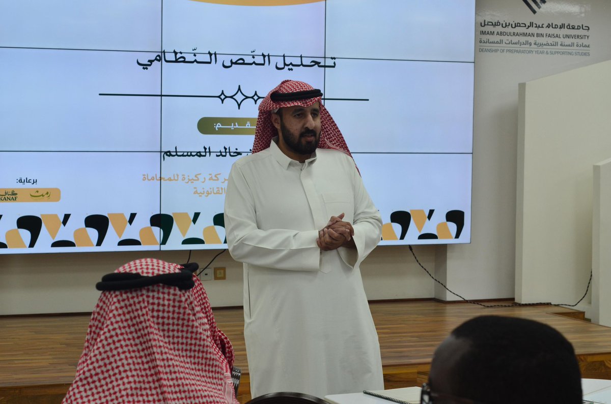 نادي سمو ⚖ tweet media