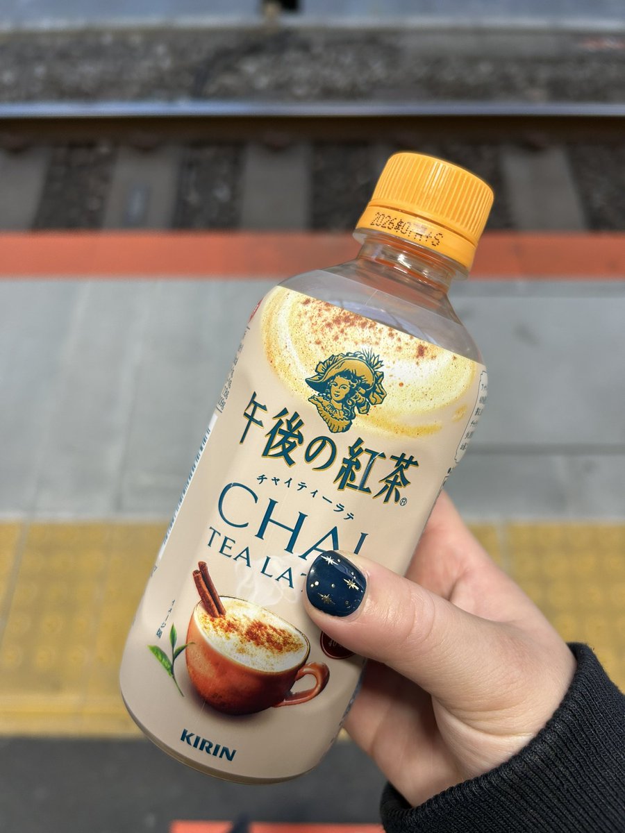 おはようございます🐋

いろいろありましたが、ちょっとずつ元気になってきました。
今日からまたゆるゆると活動していこうと思います〜❣️

最近、バイト行くときに必ず買ってしまう。
チャイ大好きすぎる……🫶