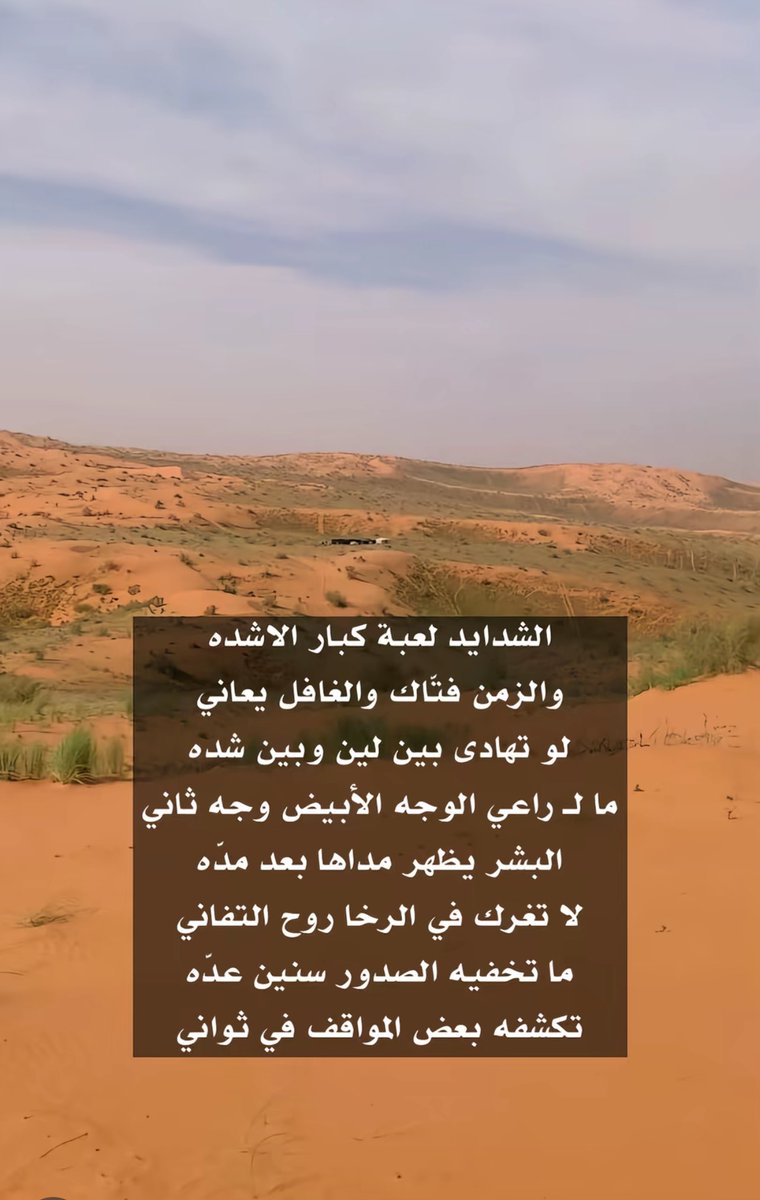 عبدالله بن سند (@abdull1104) on Twitter photo 