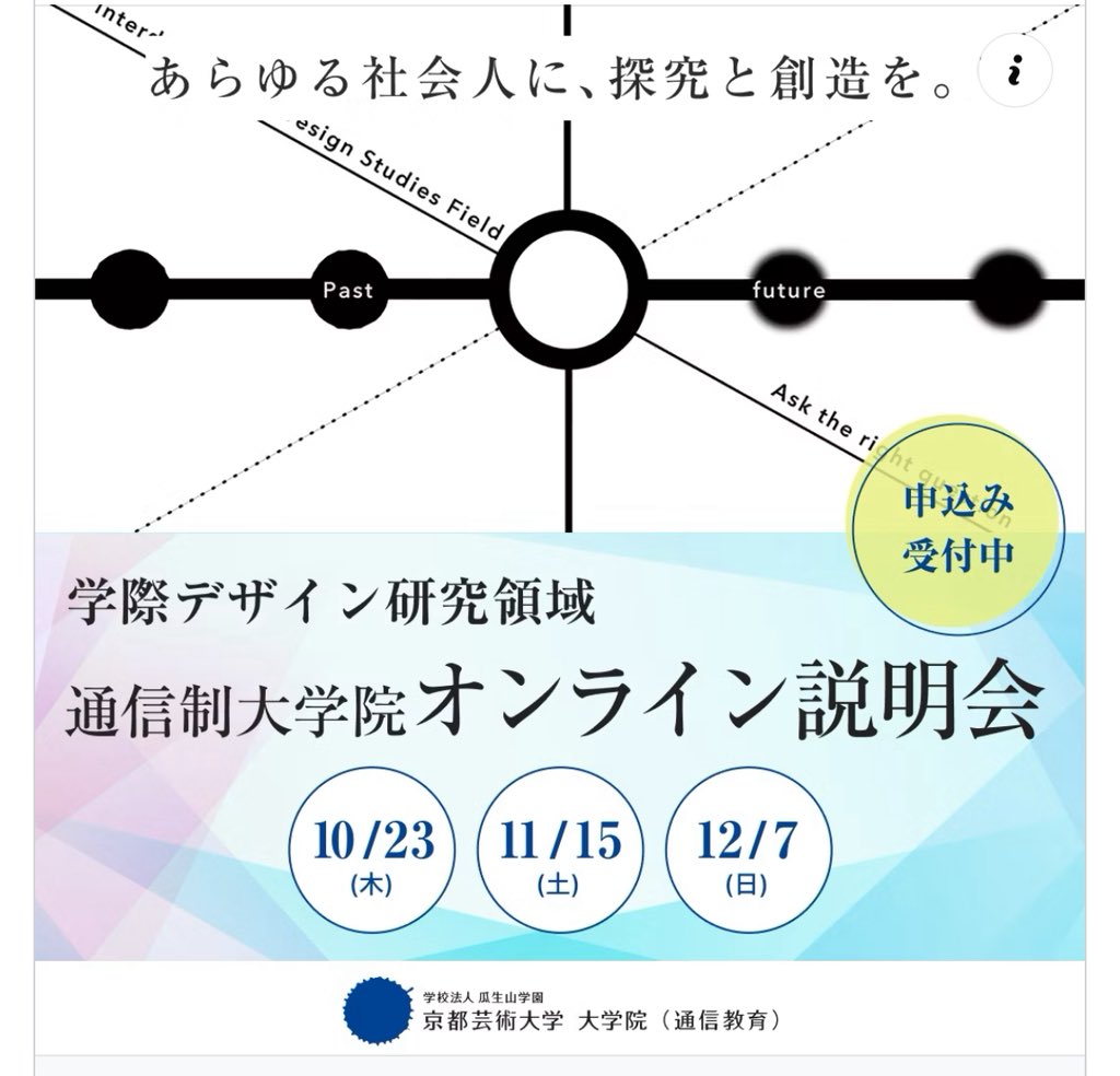 早川克美katsumi Hayakawa tweet media