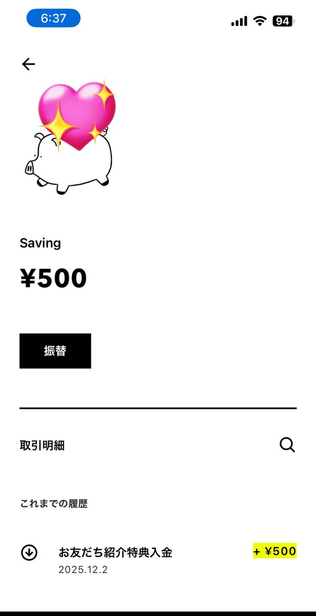 ヨッシー (@AOGSDkw5Qmr1X51) / Posts / X