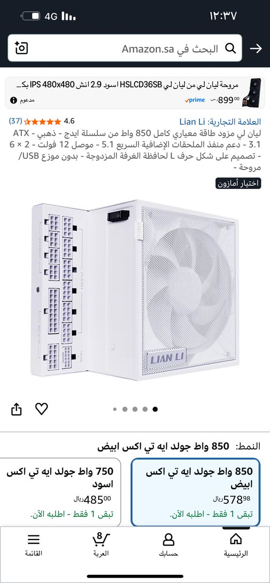 ياسر الزبيدي tweet media