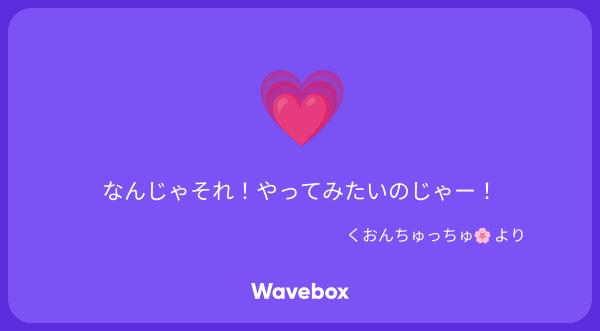 mkry9on's tweet photo. なんじゃそれ！やってみたいのじゃー！
#wave_mkry9on https://t.co/cLaUyJLRm4 https://t.co/6473ecij76