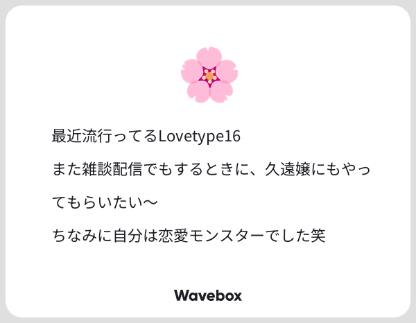 mkry9on's tweet photo. なんじゃそれ！やってみたいのじゃー！
#wave_mkry9on https://t.co/cLaUyJLRm4 https://t.co/6473ecij76