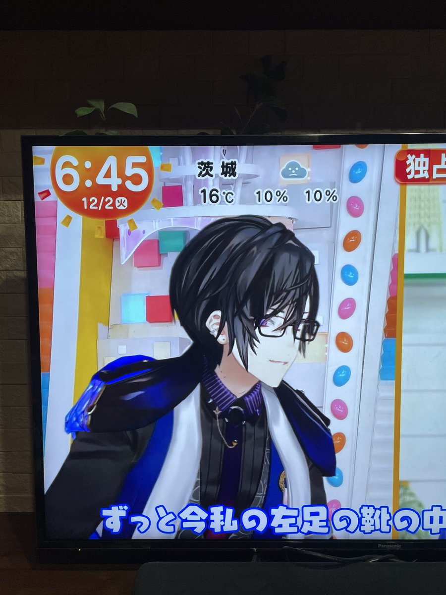 めざまし見れてよかった😭😭